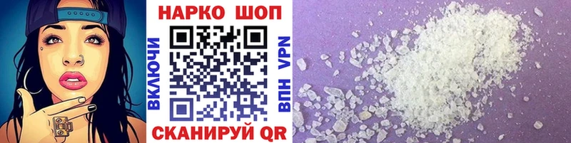 Наркошоп купить COCAIN  ГЕРОИН  Мефедрон  A PVP  ГАШИШ  МАРИХУАНА  Набережные Челны