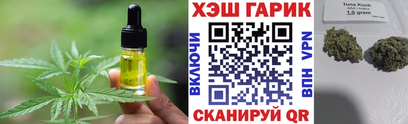 Cannafood марихуана  Купить где  Набережные Челны 
