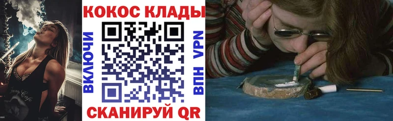 Кокаин Эквадор Купить где Набережные Челны
