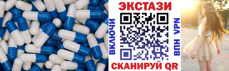 ЭКСТАЗИ ешки  Купить где  Набережные Челны 