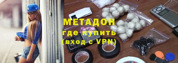 гашишное масло Верея