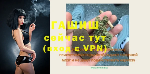 эйфоретик Верхний Тагил