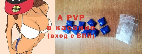 гашишное масло Верея