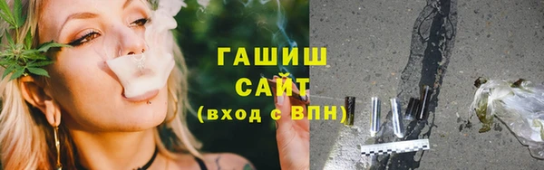 гашишное масло Верея