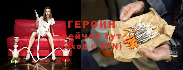гашишное масло Верея