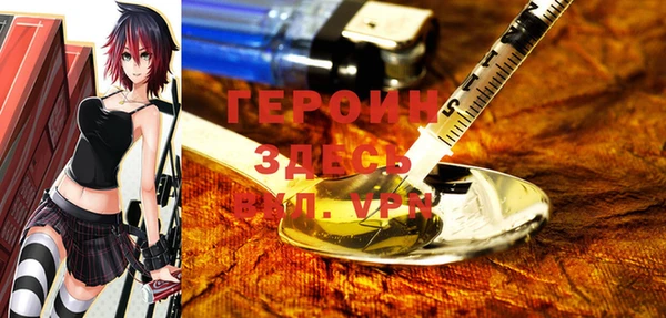 эйфоретик Верхний Тагил