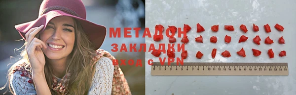 гашишное масло Верея