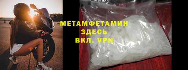 гашишное масло Верея