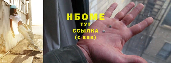 гашишное масло Верея