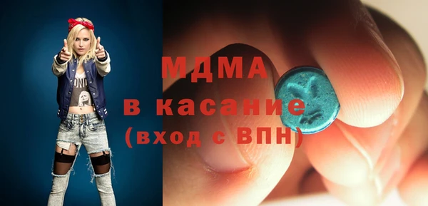 гашишное масло Верея