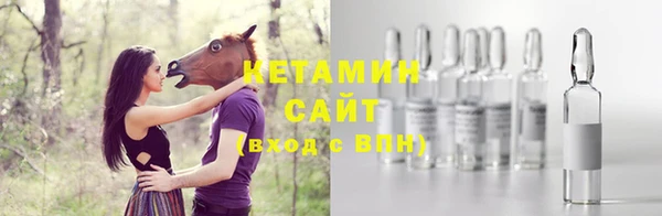 гашишное масло Верея