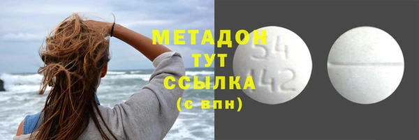 стафф Волосово
