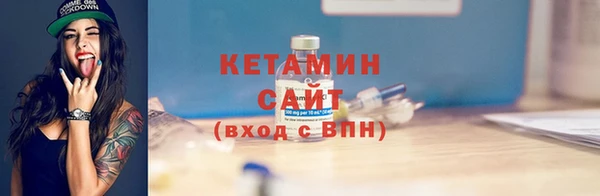 эйфоретик Верхний Тагил