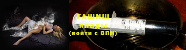 спайс Володарск