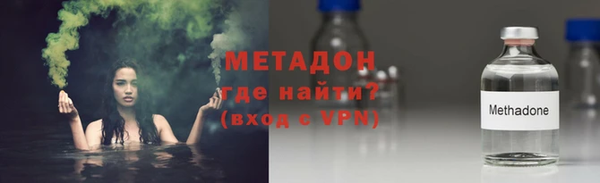 эйфоретик Верхний Тагил