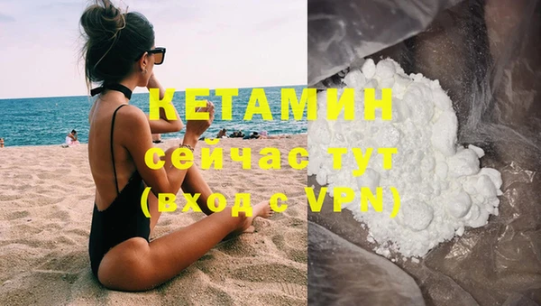 эйфоретик Верхний Тагил