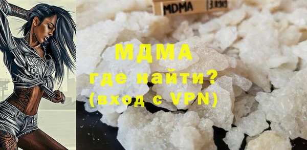 гашишное масло Верея