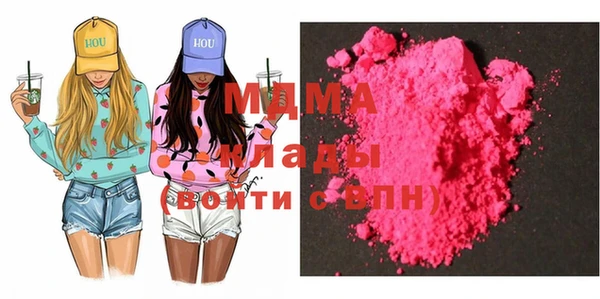 герыч Волоколамск
