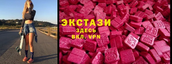 эйфоретик Верхний Тагил