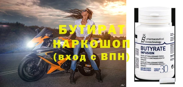 гидропоника Верхнеуральск