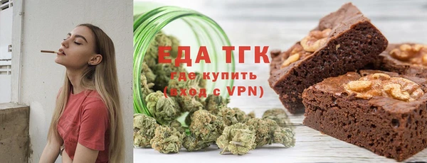 эйфоретик Верхний Тагил