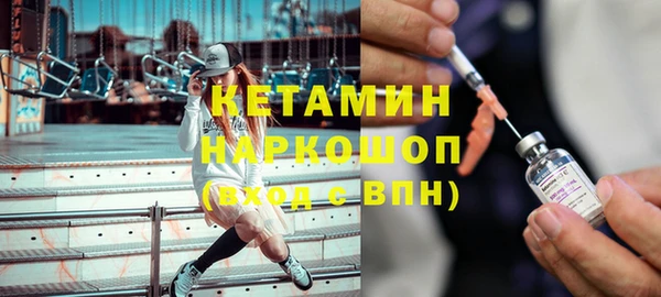 эйфоретик Верхний Тагил