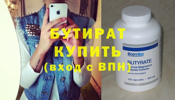 гашишное масло Верея