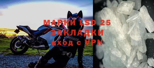 эйфоретик Верхний Тагил