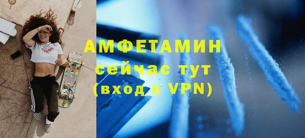 стафф Волосово