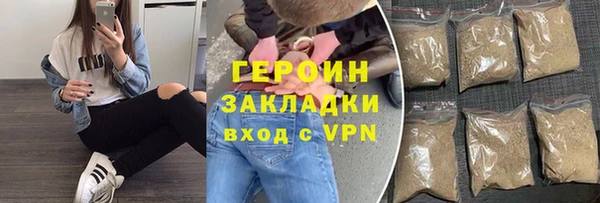 гашишное масло Верея