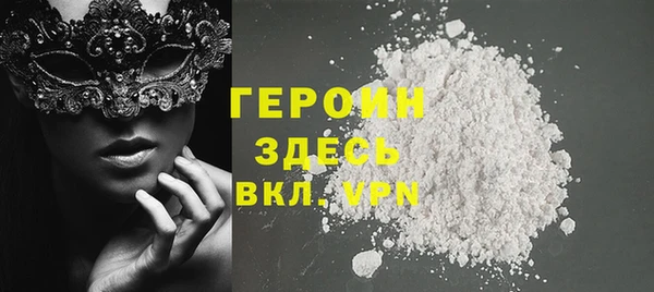 эйфоретик Верхний Тагил