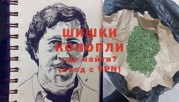 гашишное масло Верея
