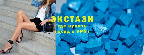эйфоретик Верхний Тагил