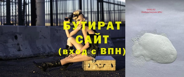 гидропоника Верхнеуральск