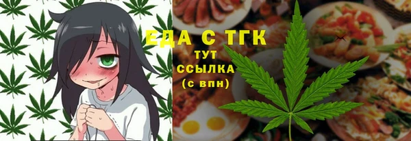 эйфоретик Верхний Тагил
