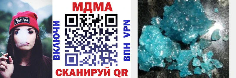 MDMA Molly  Купить закладки  Набережные Челны 