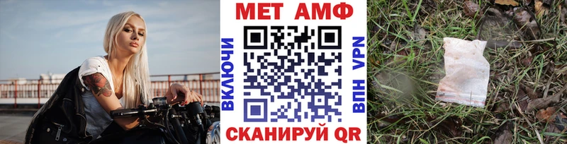 МЕТАМФЕТАМИН винт  Купить  Набережные Челны 