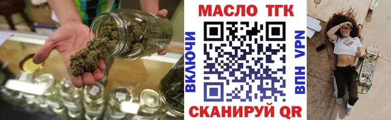 ТГК вейп с тгк Набережные Челны