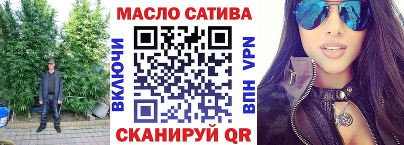 Купить где  Набережные Челны  ТГК THC oil 