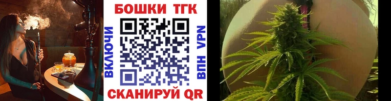 Шишки марихуана Ganja  Купить закладки  Набережные Челны 